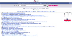 Desktop Screenshot of inet-press.com