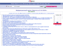 Tablet Screenshot of inet-press.com